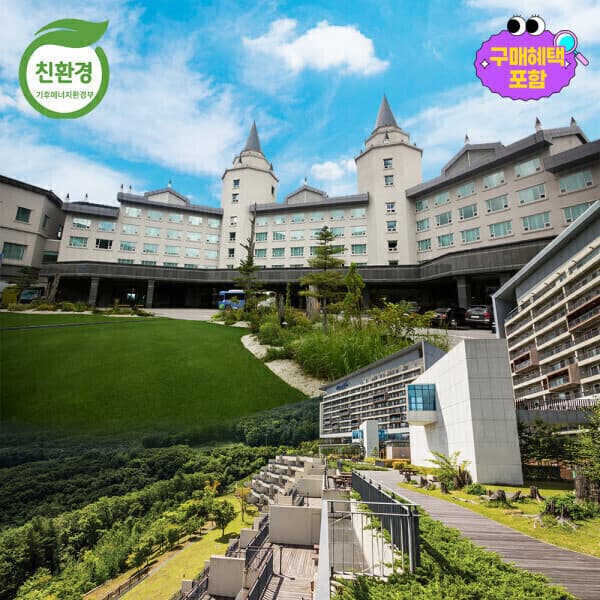 플레이스토리. 정선 하이원리조트 마운틴/힐/밸리콘도/팰리스호텔 룸온리