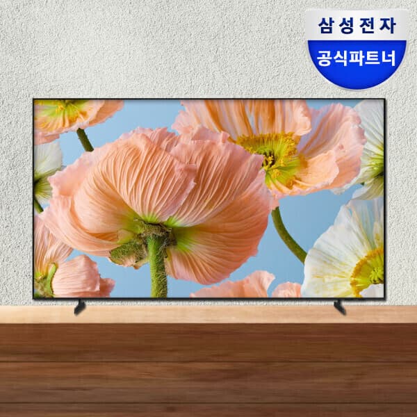 삼성공식파트너모니칸 삼성전자 LH43BE-H 107.9cm(43인치) 크리스탈 UHD 4K 비즈니스 TV 스탠드형 - 최저가 459,000원