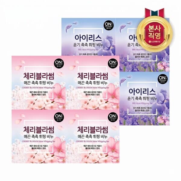 fashionplus 온더바디 휘핑 비누 90g X 8개 체리블라썸 아이리스