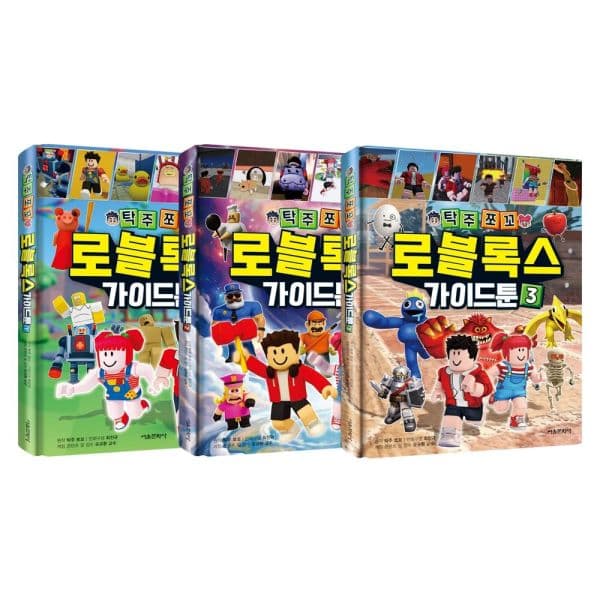 인터넷교보문고 탁주쪼꼬 로블록스 가이드툰 1~3권 세트