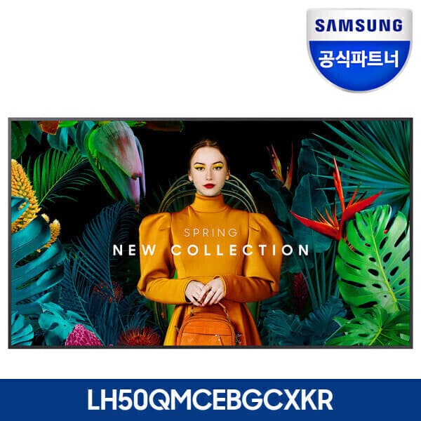 삼성비즈스토어 사이니지 LH50QMCEBGCXKR 125.7cm 50인치 QM50C DID 모니터