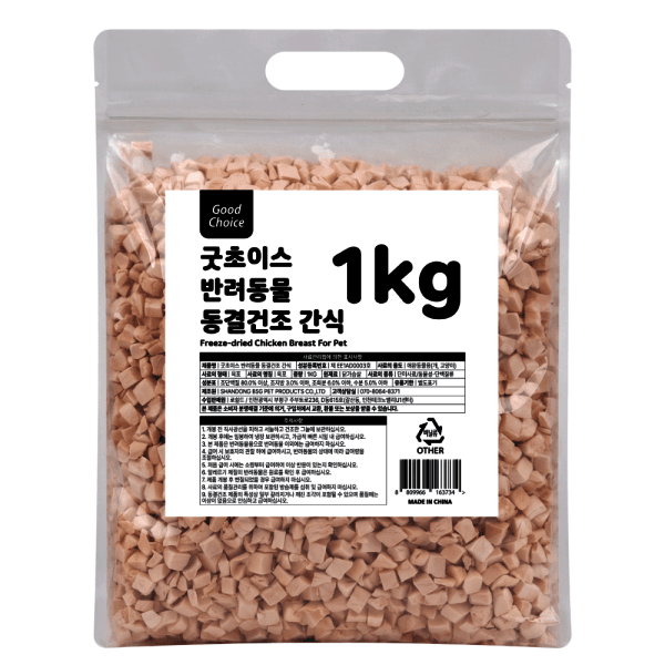로쉴드 굿초이스 반려동물 동결건조 간식 닭가슴살 1kg