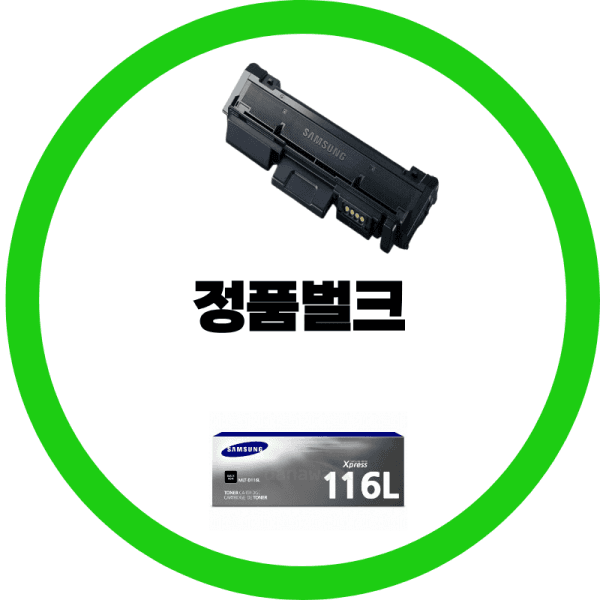 샵다온다 삼성전자 정품 MLT-D116L 검정