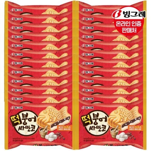 신세계몰 빙그레 떡붕어싸만코 30개