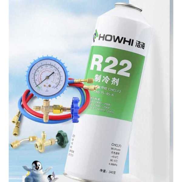 liyimo123 가정용 에어컨 R22 냉매 프레온 가스 충전 키트 - 최저가 33,240원