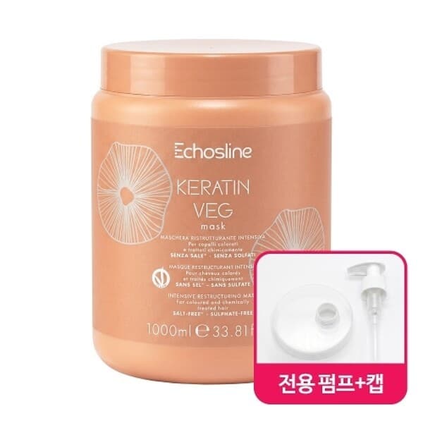 W쇼핑TV홈쇼핑 에코스라인 케라틴 VEG 헤어 마스크팩 1000ml 전용 펌프 캡 - 최저가 99,500원