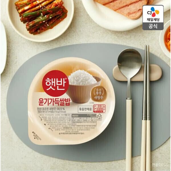 디콘 햇반 윤기가득 쌀밥 210g 24개 - 최저가 25,500원