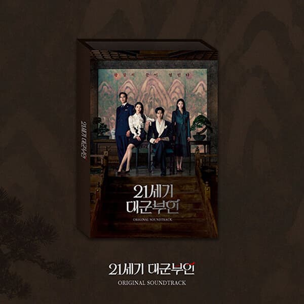 음반몰 OST / 21세기 대군부인 2CD 아이유 변우석