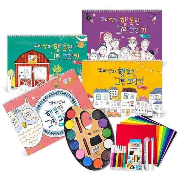 코코의책장 꾸미샘 행복한 그림그리기 스케치북세트 - 최저가 28,900원