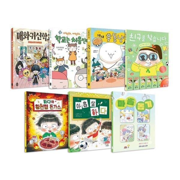 예스24도서 (전집)큰곰자리 저학년 1~7권 세트 - 최저가 82,800원
