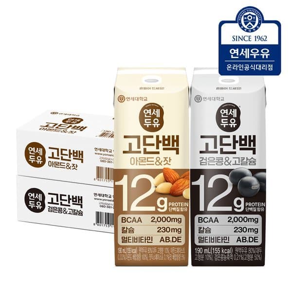 신세계몰 연세두유 프로틴 고단백 두유 아몬드 잣 24팩 + 검은콩 24팩 (총48팩)