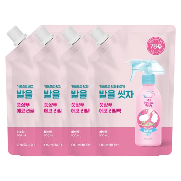 LG생활건강-스타배송 온더바디 코튼풋 발을씻자 풋샴푸 비누향 리필 500ml 4개 - 최저가 26,800원