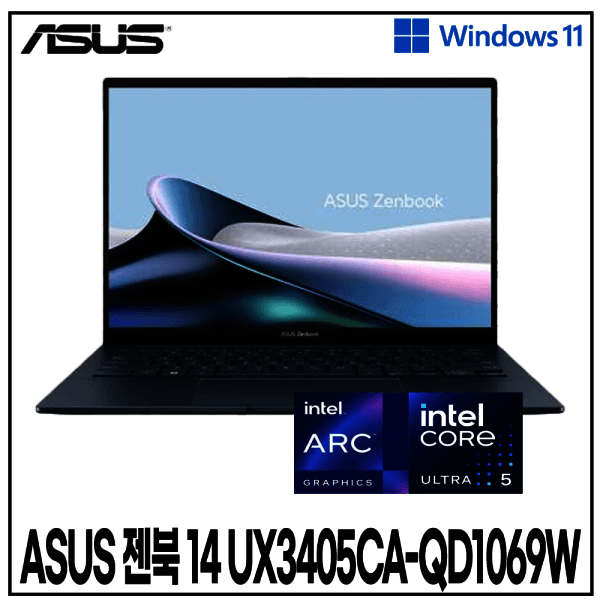 타이거맥스샵 ASUS Zenbook 14 UX3405CA-QD1069W WIN11 512GB - 최저가 1,648,800원