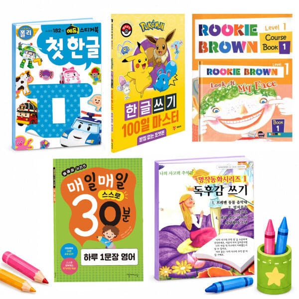 heystore 유아동 영어스토리북/워크북/놀이북 - 최저가 1,990원