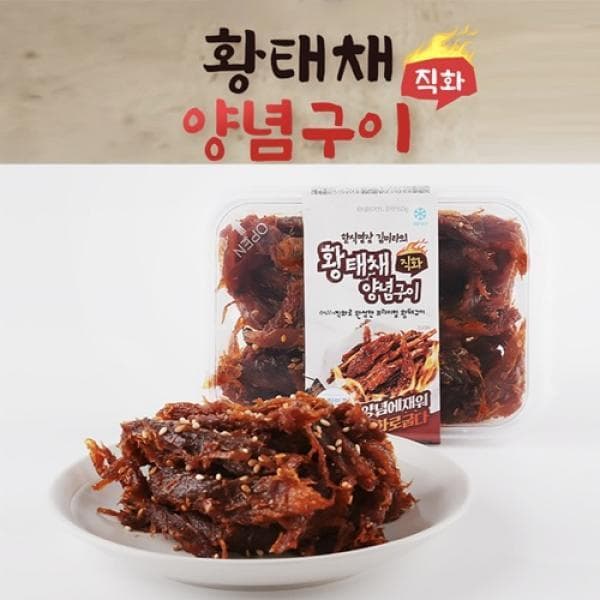 공영쇼핑TV 한식대가 김미라의 황태채구이 150g 10통