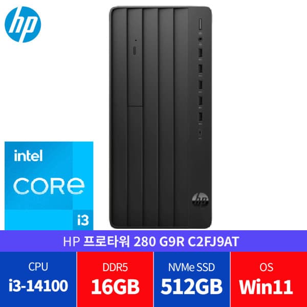 명진에스앤티 HP 프로타워 280 G9R C2FJ9AT 윈11 PRO 램16GB - 최저가 1,187,000원