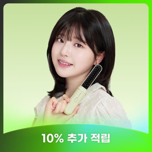 MCLSmartLife 오르빗 이지매직 3단 조절 무선 고데기 휴대용 - 최저가 26,640원