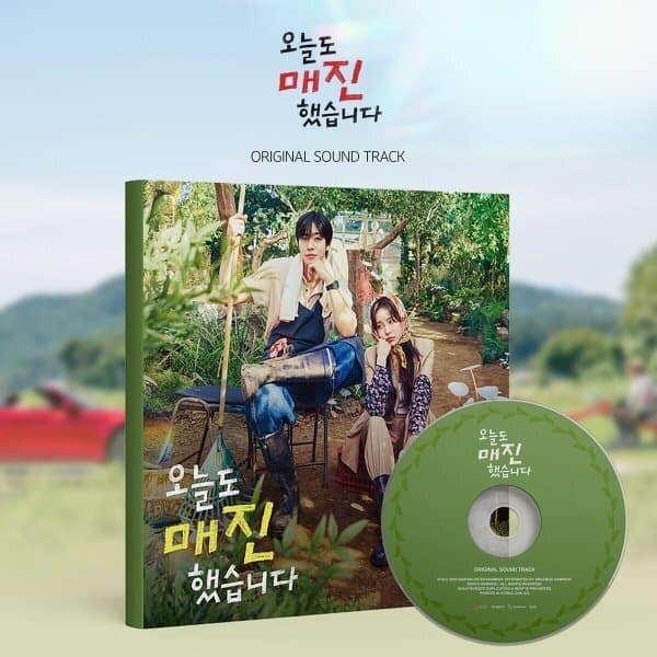 예스24도서 (CD) 오늘도 매진했습니다 (SBS 수목드라마) OST