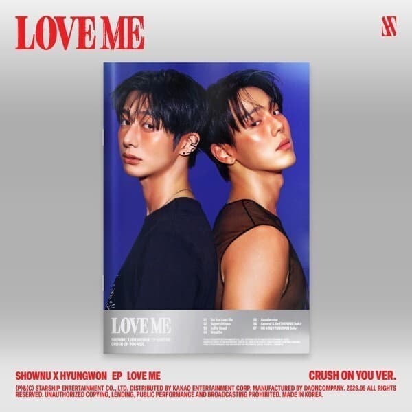 스타쉽스퀘어 LOVE RING VER. SHOWNU X HYUNGWON EP LOVE ME