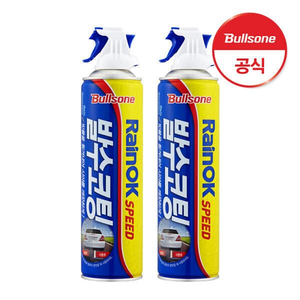 불스원공식판매점 불스원 레인OK 스피드 발수코팅제 380ml 2개입