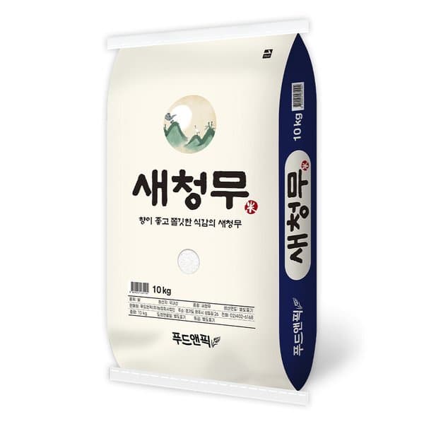 신세계몰 25년 새청무 특등급 단일품종 10kg 백미
