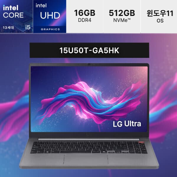 씨티마트 LG전자 울트라PC 15U50T-GA5HK SSD512GB 코어i5-13세대 램16GB 15.6인치