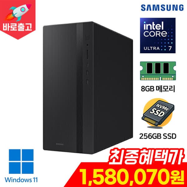 공식판매온라인스토어 삼성 데스크탑 DM500THA-AC78B 인텔 울트라7 고성능 컴퓨터 본체 - 최저가 1,754,400원
