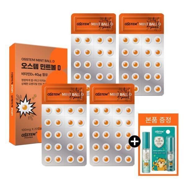 오스템뷰센공식 오스템 민트볼D 20입 x 4개 비타민D 함유 먹는 가글 캡슐 입냄새제거 - 최저가 25,510원