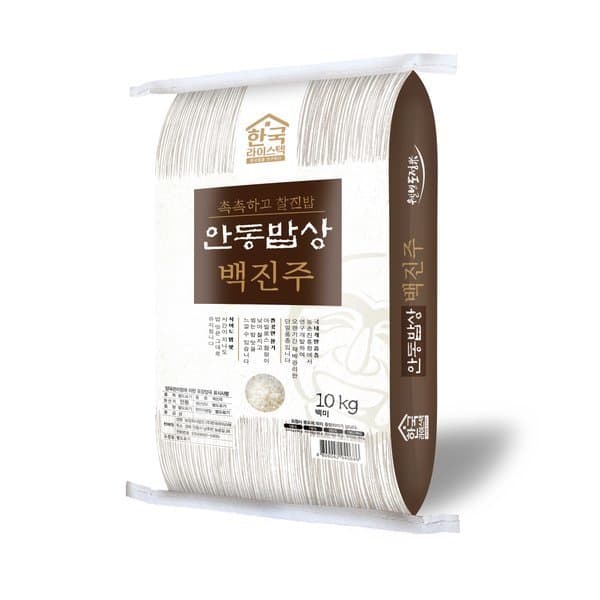 신세계몰 햅쌀 안동밥상 백진주 10kg 현미