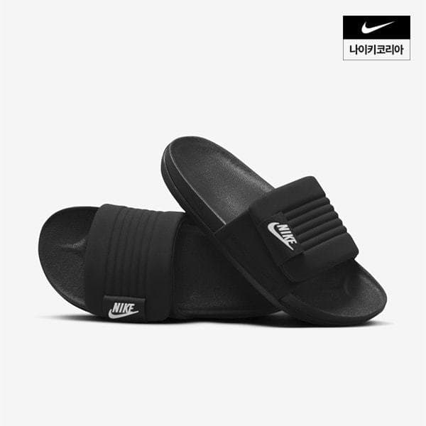 브랜드위시 나이키 남성 오프코트 어저스트 슬라이드 DQ9624-001 - 최저가 41,000원
