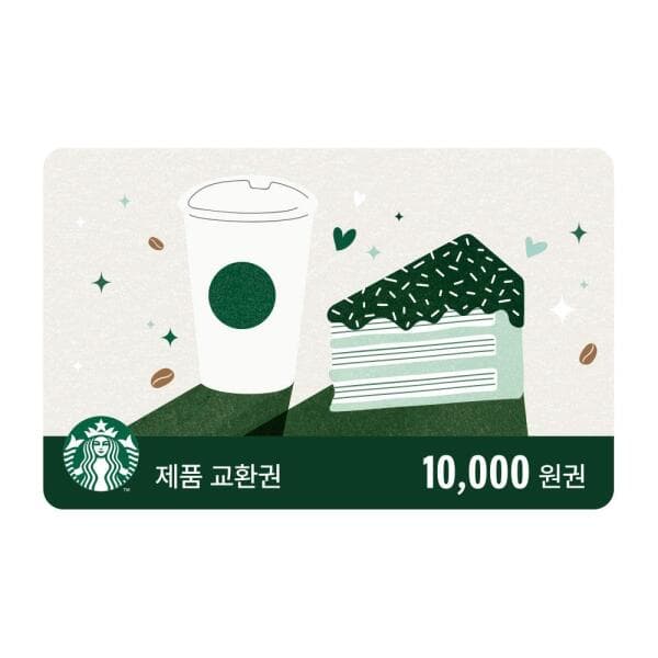 쿠프마케팅 (스타벅스) 제품 교환권 1만원권 - 최저가 10,000원