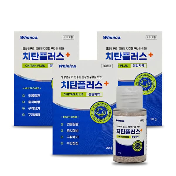 한국건강기능식품 화이니카 치탄플러스 분말치약 20g 3개 - 최저가 113,800원