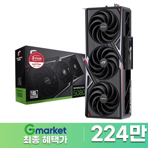 여운스토어G COLORFUL iGame 지포스 RTX 5080 VULCAN OC D7 16GB - 최저가 2,291,530원