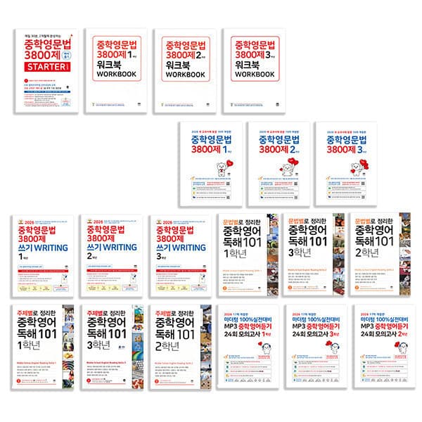 BOOKnBOOK 마더텅 2026년 새교과서에 맞춘 중학영문법 - 최저가 8,000원