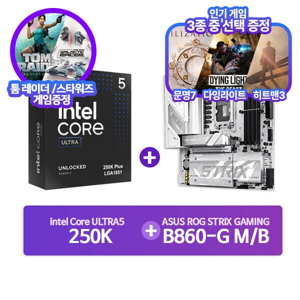 씨넥스몰 인텔 코어 울트라 5 250K Plus 애로우레이크 + ASUS ROG STRIX B860-G WIFI - 최저가 644,080원