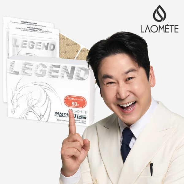 라오메뜨공식몰 라오메뜨 전설의패치 레전드 2개입 총80매 손가락 손목 관절 근육 파스 - 최저가 18,900원