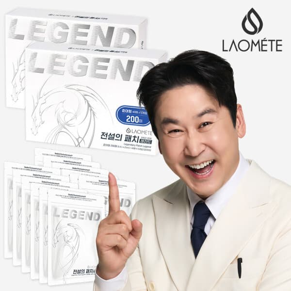 라오메뜨공식몰 라오메뜨 전설의패치 레전드 10개입 총400매 손가락 손목 관절 근육 통증 파스