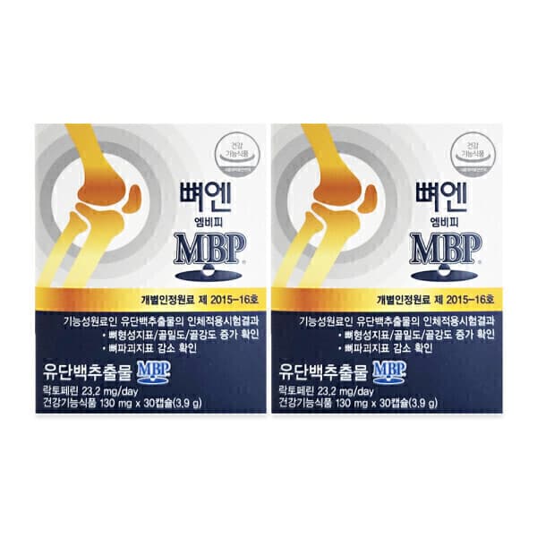 BNKnet 주영엔에스 뼈엔 엠비피 MBP 130mg 30캡슐 2박스