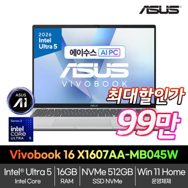엘케이컴 ASUS 비보북 16 X1607AA-MB045W 코어울트라5-325/16GB/512GB/Win11Home - 최저가 2,160,210원