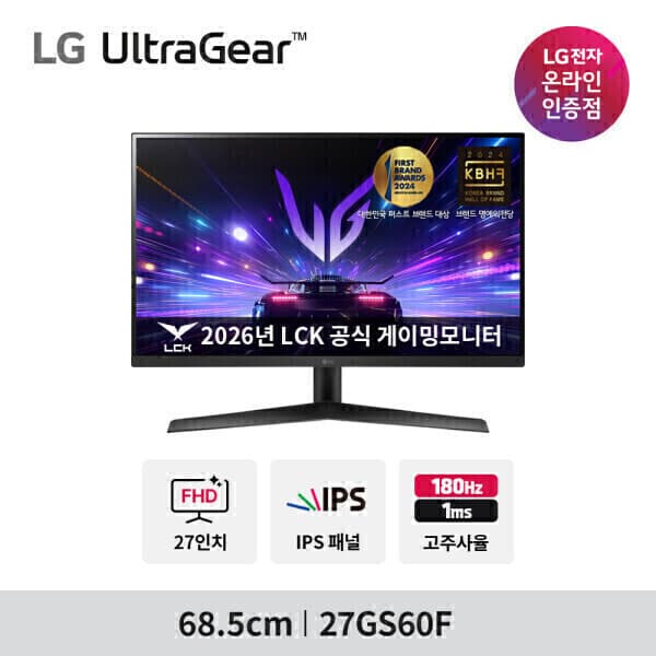 LG공식전문점 울트라기어 27GS60F IPS 180Hz 1ms 게이밍모니터 - 최저가 278,000원