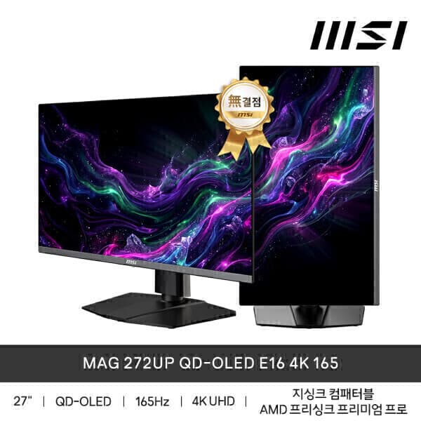 MSI공식대리점 MSI MAG 272UP QD-OLED E16 4K 165Hz