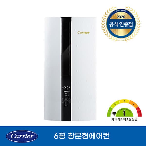 이지스21매장 캐리어 1등급 인버터 6평 창문형 에어컨 Ultra 플러스 OAWB-0061YAWSD - 최저가 545,280원