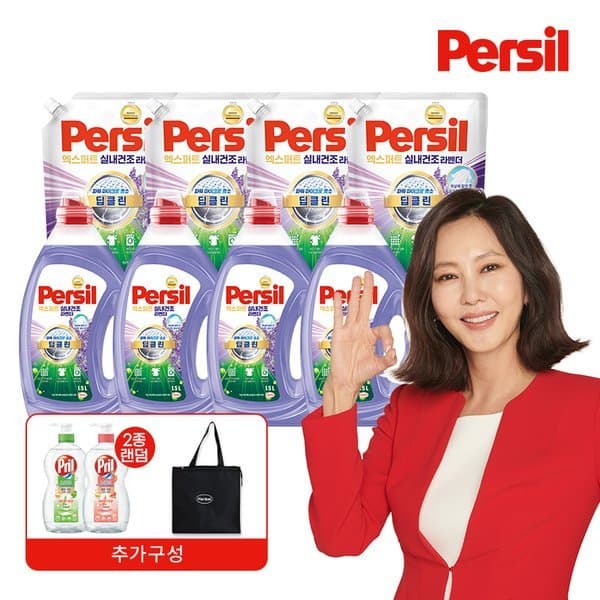 신세계몰 퍼실 아이코닉 엑스퍼트 실내건조 1.5Lx4+1.8Lx4+프릴2+쿨러백 - 최저가 60,420원