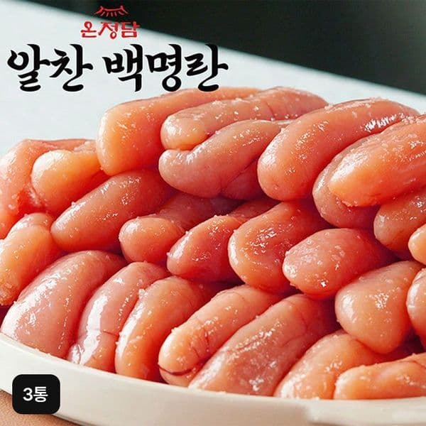 신세계몰 온정담 알찬백명란 1.5kg (500gX3통) - 최저가 29,020원