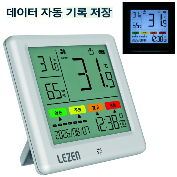 스마트가전 스마트 체감온도계 자동 데이터 저장 소형 습도계 르젠
