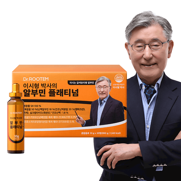 gmktag810 닥터루템 이시형박사의 알부민 플래티넘 마시는 알부민 30병