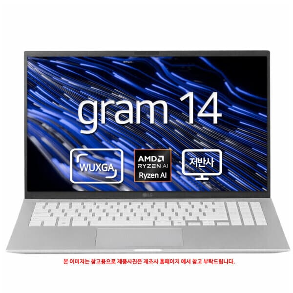 비앤에스씨앤씨 LG전자 LG그램 그램14 14ZD95U-GX56K SSD 256GB