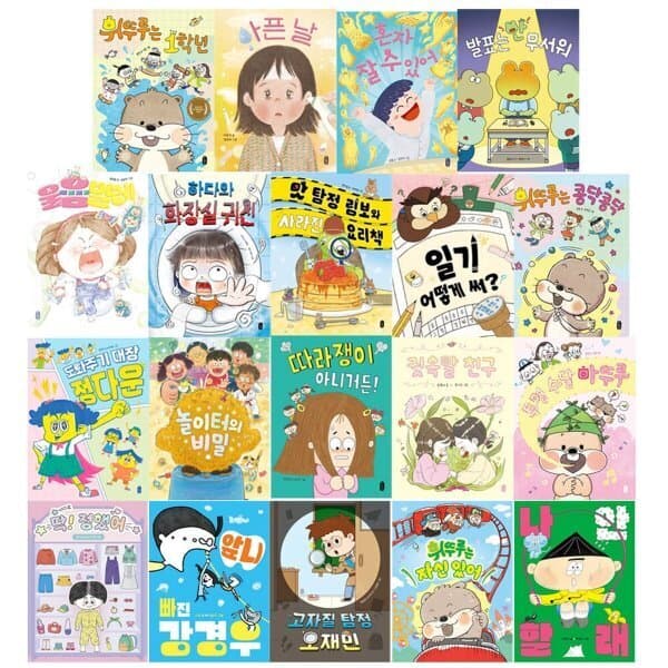 예스24도서 (전집)678 읽기독립 1-19권 세트 - 최저가 188,100원