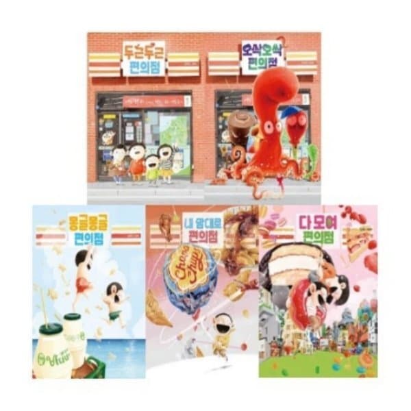 예스24도서 김영진 작가의 편의점 시리즈 전5권 - 최저가 65,700원