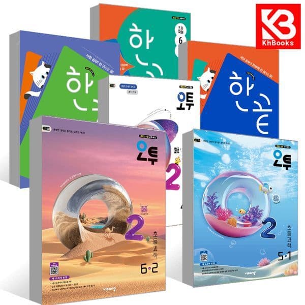강호책방 오투 초등 과학 한끝 사회 국어 문제집